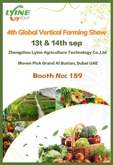 the 4th Global Vertical Farming Exhibition