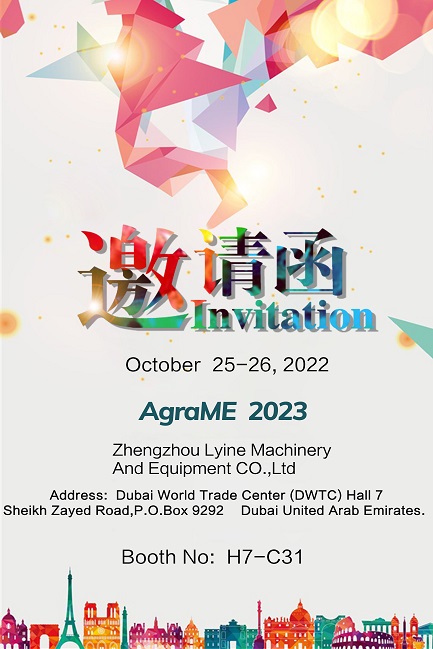 Dubai Exhibition Invitation