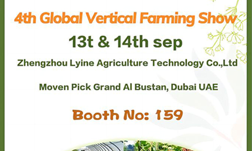 We are going to participate in the 4th Global Vertical Farming Exhibition!