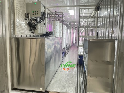 vertical farming technology